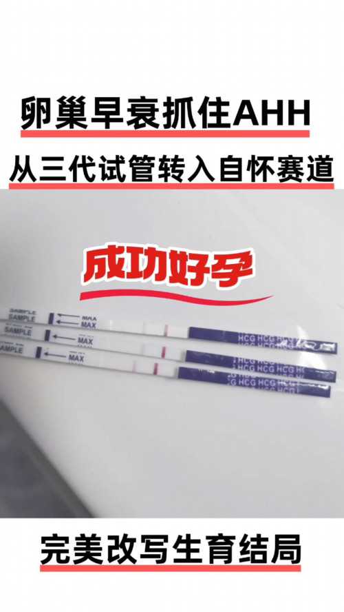 38岁做试管失败想离婚&代孕合不合法？,宿州助孕试管婴儿成功案例：她用十年