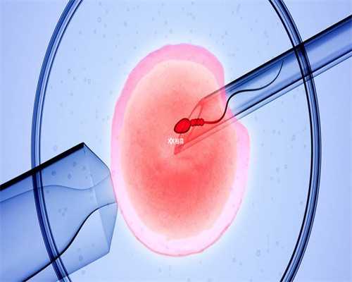 武汉代孕网页,2026武汉三代试管婴儿包男孩医院排行？附费用成功率？