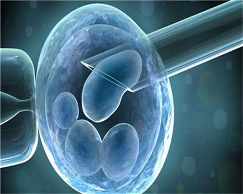 <strong>武汉有偿供卵公司,武汉同济三代供卵代孕婴儿费用多少钱？</strong>