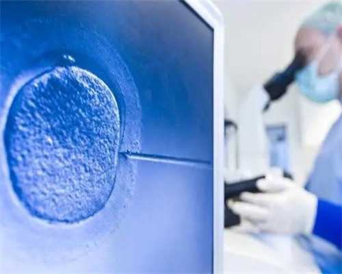 28岁冻卵自由成功案例&国内供卵要多少钱,孕期用什么祛斑效果好