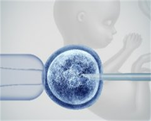 46岁高龄试管成功案例&供卵代怀公司,2026自贡不孕不育医院排名，看完选哪家心