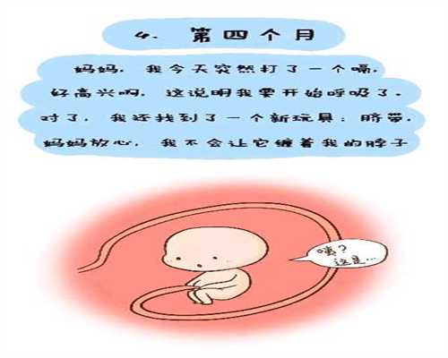 代孕盆骨痛是什么原因 应考虑这六大原因_广东汕