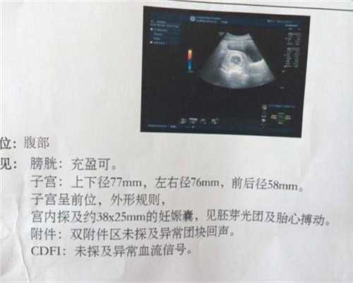 麻麻的肚子里是粉红色的_中国上海孕婴展
